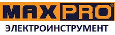 MAXPRO инструмент оптом по всей России